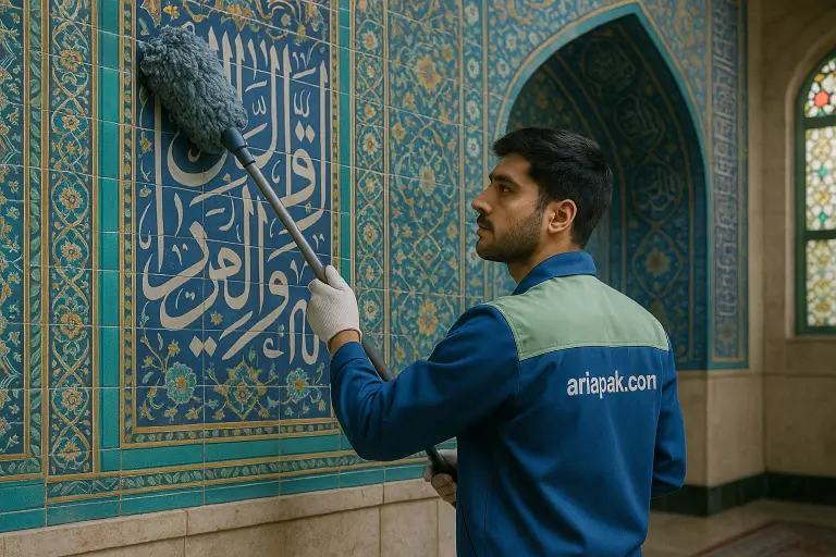 نظافت مسجد